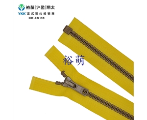 5号树脂仿古铜色开口右插拉链 DA86拉头 VSMBOR-56
