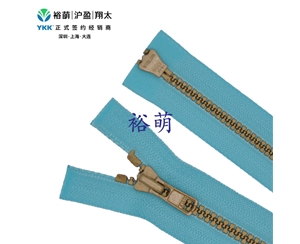 3号树脂仿金色双开拉链 DA+DA拉头 VSMGMR-3