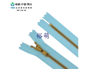 3号树脂仿金铜闭口拉链 DA拉头 VSMPC-36