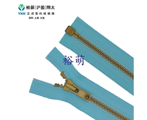 3号树脂仿金铜开口右插拉链 DA拉头 VSMPOR-36