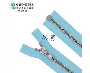 3号树脂仿银色开扣右插拉链 DA拉头 VSMVOR-36