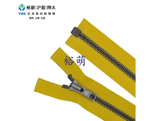 5号树脂仿古银开口右插拉链  DA86拉头 VSMROR-56