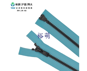 3号树脂仿黑古铜逆开右插拉链 DA+DA拉头 VSMJMR-3
