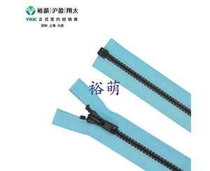 3号树脂仿黑古铜开口右插拉链 DA拉头 VSMJOR-36