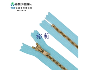 3号树脂仿金色闭口拉链 DA拉头 VSMGC-36