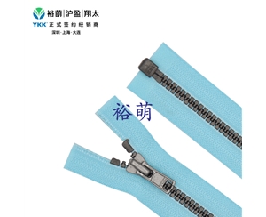 3号树脂仿古银开口右插拉链 DA拉头 VSMROR-36