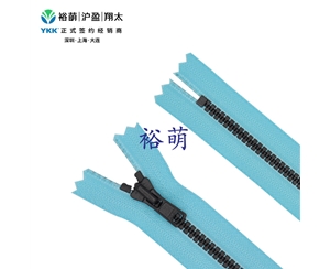 3号树脂仿黑古铜闭口拉链 DA拉头 VSMJC-36