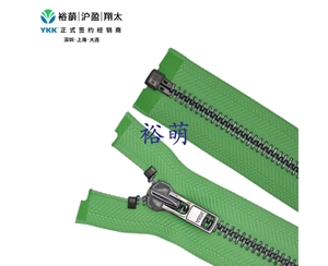 8号金属亮枪色开口右插拉链 DA拉头 MGPV1OR-86