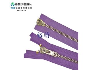 8号金属亮浅金双开右插拉链 DA+DA拉头 MGMP3MR-8
