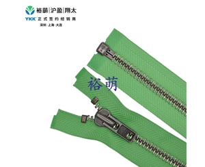 8号金属亮浅抢闭口拉链 DA拉头 MGMLH1OR-86