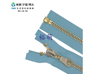 8号金属亮浅金开口右插拉链 DAMSL拉头 MGMLG2OR-86