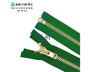 8号金属亮金色开口右插拉链 DA拉头 MGP1OR-86