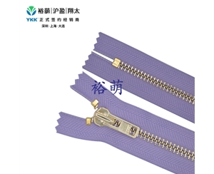 8号金属亮浅金闭口拉链 DA拉头 MGP3C-86