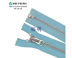 8号金属亮白铜开口右插拉链  DALH拉头 MGPS1OR-86