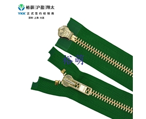 8号金属亮金色双开尾右插拉链 DA+DA拉头 MGMLG1MR-8
