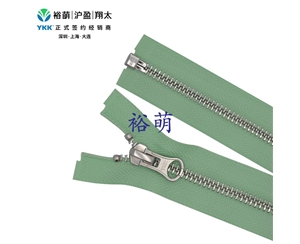 5号亮银开口拉链 DA8LH拉头