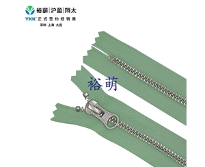 5号亮银闭口拉链 DA8LH拉头