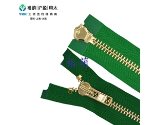 8号亮金色双开右插拉链 DA+DA拉头 MGMP1MR-8