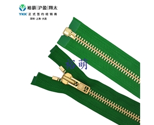 8号亮金开口拉链 DAMSL拉头 ONG处理