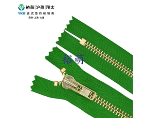 8号亮金闭口拉链 DA拉头 MGMLG1C-86