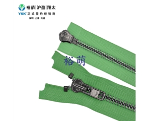 8号金属亮深枪双开右插拉链 DA+DA拉头 MGMLV1MR-8