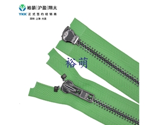 8号金属亮深枪双开右插拉链  DA+DA拉头 MGMPV1MR-8