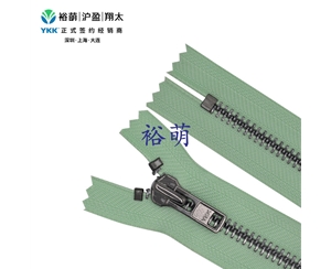 8号金属亮深枪闭口拉链 DA拉头  MGMLV1C-86