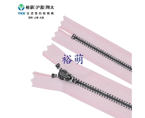 3号金属亮深枪闭尾拉链 DADC拉头 MGLV1C-36