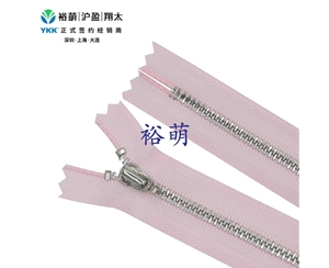 3号金属亮白铜牙闭尾拉链 DADC拉头 MGLN1C-36
