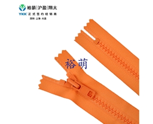 8号树脂闭口拉链 DA拉头 VSC-86