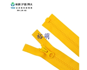 5号树脂开口右插拉链 DA8LH拉头 VSOR-56