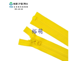 3号树脂开口右插拉链  DALH拉头 VSOR-36