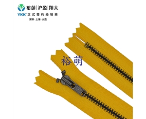 3号金属烟枪闭口拉链 DA拉头 MGVEC-36