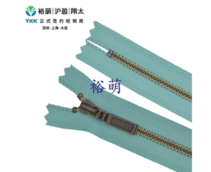 3号金属青古铜闭口拉链 DADR7拉头 MGKBC-36