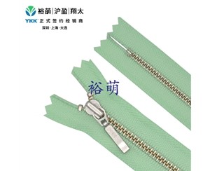 3号金属白铜轻镍闭口拉链 DADR4拉头 MMNC-36