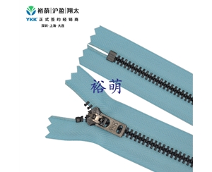 5号Y型烟枪闭口拉链 GSN6拉头 YGVEC-59