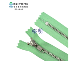 5号Y型铝牙闭口拉链 DA8拉头 YANC-56