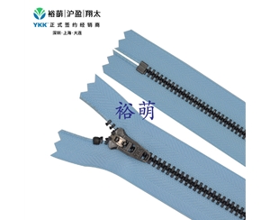 4号Y型烟枪闭口拉链 GSN8拉头 YGVEC-49