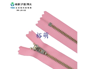 3号Y型白铜牙闭口拉链 GSN8拉头 YNRC-39