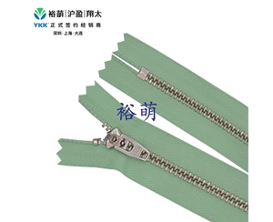 3号Y型白铜轻镍牙闭口拉链 GSN8拉头 YMRNC-39