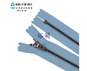 3号Y型黑镍牙闭口拉链 GSN8拉头 YGRVEC-39
