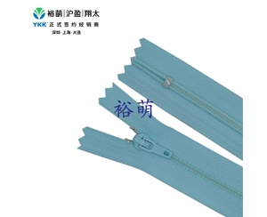 4号聚酯闭口内织拉链