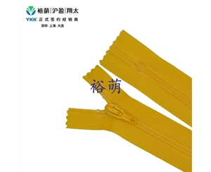 2号聚酯牙闭口平织拉链