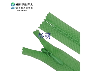 2号隐形闭口拉链 DA4Q拉头 CHC-26