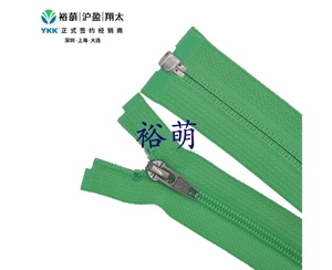 45号尼龙开口拉链CFO-456