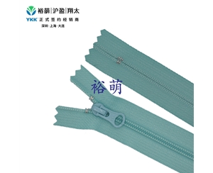 45号尼龙闭口拉链CFC-456