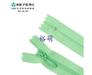 3号尼龙闭口拉链 DADR3拉头 CFC-36