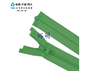 3号尼龙开口右插拉链 DAOLH2拉头 CFOR-36