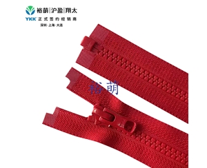 树脂快开拉链