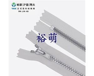 5号树脂镜面贴膜仿银色闭口拉链 DA86拉头 VSXMVC-56